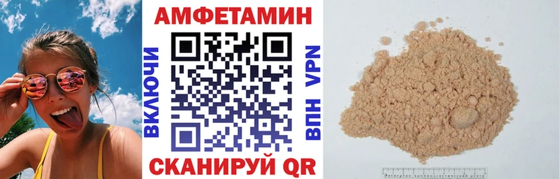АМФЕТАМИН Розовый  blacksprut вход  Новое Девяткино 