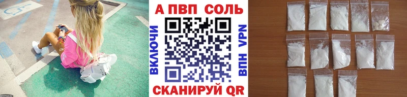 закладки  Новое Девяткино  мега зеркало  Alpha-PVP мука 