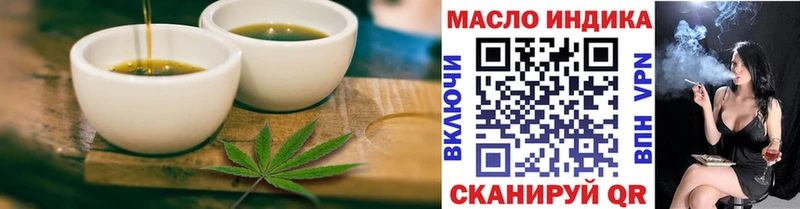MEGA ССЫЛКА Новое Девяткино Canna-Cookies конопля