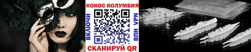 наркотики  Новое Девяткино  COCAIN Колумбийский 