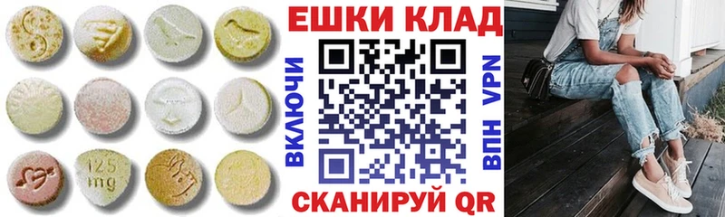 что такое наркотик  Новое Девяткино  Ecstasy 280 MDMA 