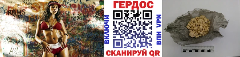 как найти закладки  Новое Девяткино  Героин гречка 