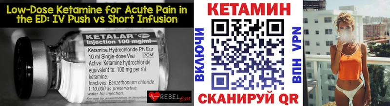Кетамин ketamine  Новое Девяткино 