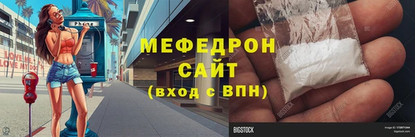 гашишное масло Осинники