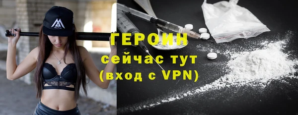 гашишное масло Осинники