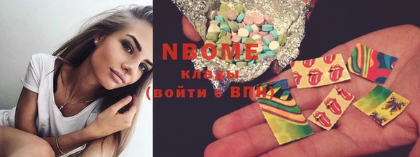 ПСИЛОЦИБИНОВЫЕ ГРИБЫ Остров