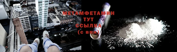 гашишное масло Осинники