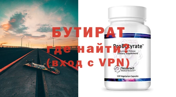 марки nbome Осташков
