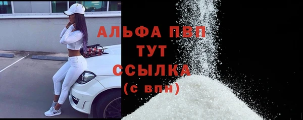 гашишное масло Осинники