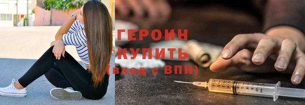 марки nbome Осташков