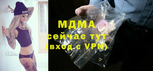 гашишное масло Осинники