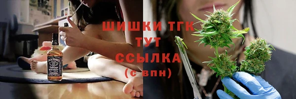 гашишное масло Осинники
