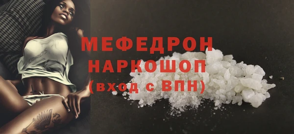 марки nbome Осташков