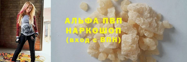 марки nbome Осташков