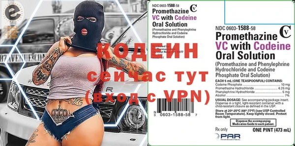 марки nbome Осташков