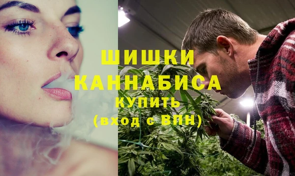 марихуана Бабаево