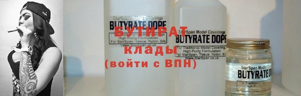 марки nbome Осташков
