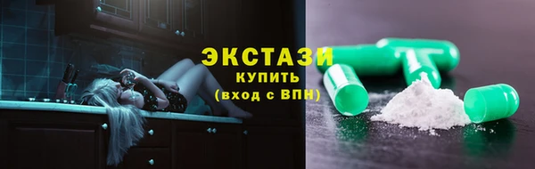 ECSTASY Аша