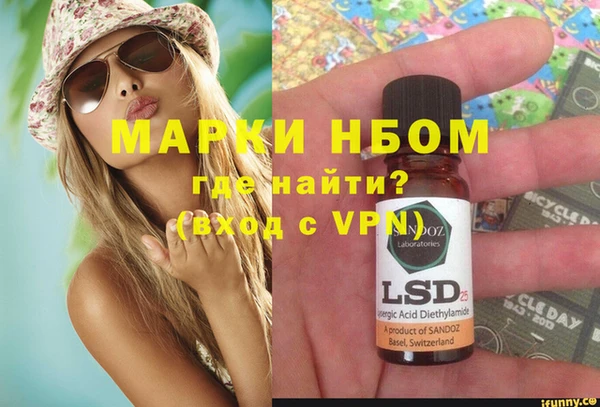 гашишное масло Осинники