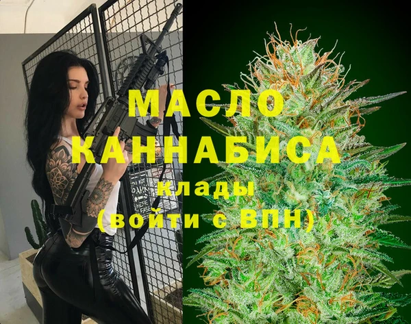 гашишное масло Осинники