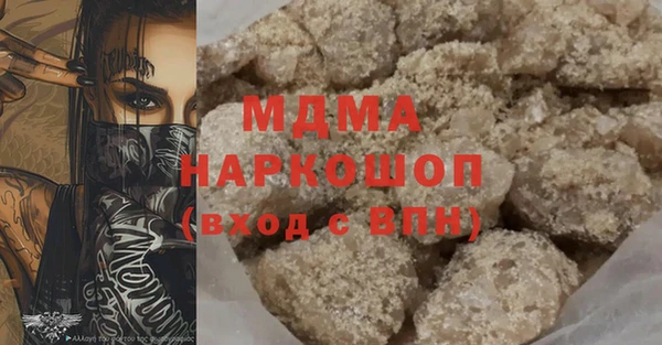 марки nbome Осташков