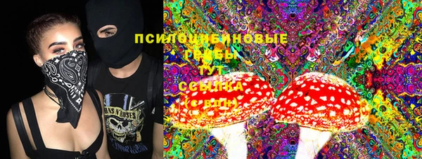 марки nbome Осташков