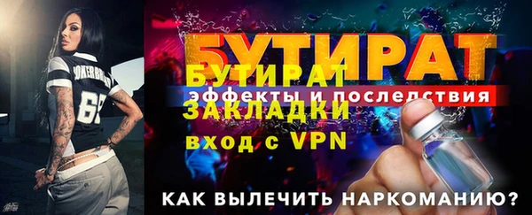 гашишное масло Осинники