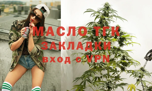 марки nbome Осташков