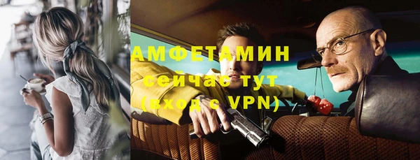 гашишное масло Осинники