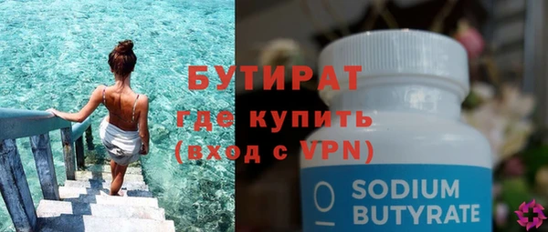 индика Ахтубинск