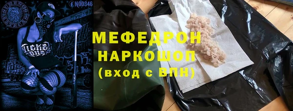 индика Ахтубинск