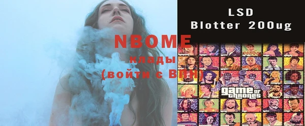 марки nbome Осташков
