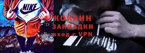 гашишное масло Осинники