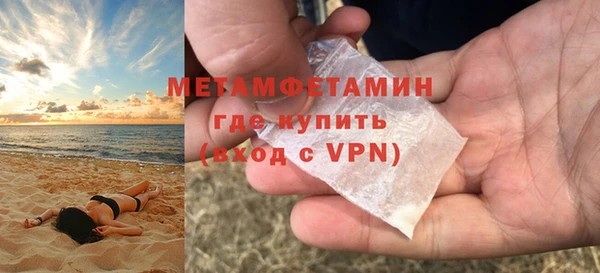 марки nbome Осташков