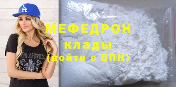 гашишное масло Осинники