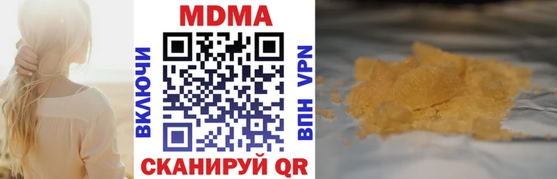 MDMA VHQ  Новое Девяткино 