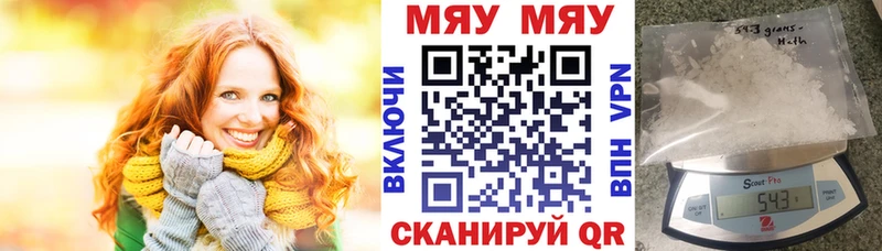 Меф мука  мориарти формула  Новое Девяткино 