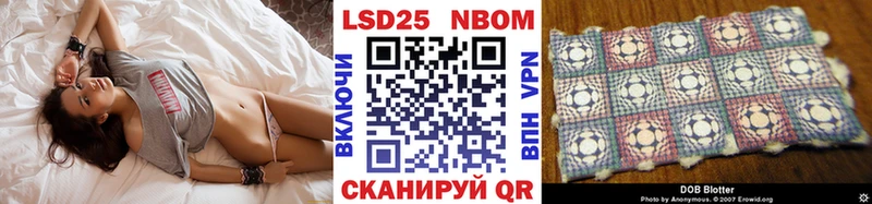 где купить   Новое Девяткино  Марки N-bome 1,8мг 