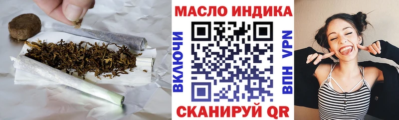 Дистиллят ТГК гашишное масло даркнет сайт Новое Девяткино