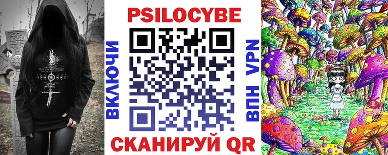 дарк нет Telegram  Новое Девяткино  Галлюциногенные грибы мухоморы  купить наркотики цена 