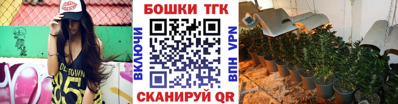 хочу наркоту  Новое Девяткино  Шишки марихуана White Widow 